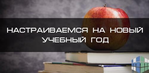 Что для вас значит 1 сентября 01 Что для вас значит 1 сентября 01