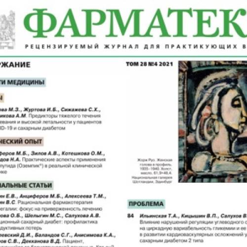 Молоко для взрослых: вред или польза 02