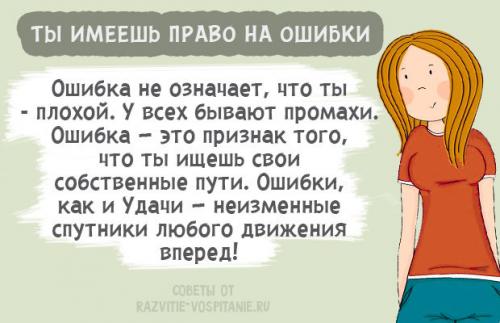 Как воспитать сына настоящим мужчиной без отца. Как одной воспитать сына без отца