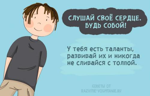 Как воспитать сына настоящим мужчиной без отца. Как одной воспитать сына без отца