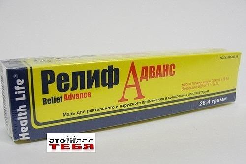Можно ли использовать аптечный крем от морщин на ночь. Против морщин доступные средства