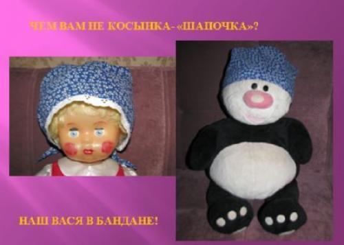 Сшить топ из платка или топ-косынку для пляжа. 12