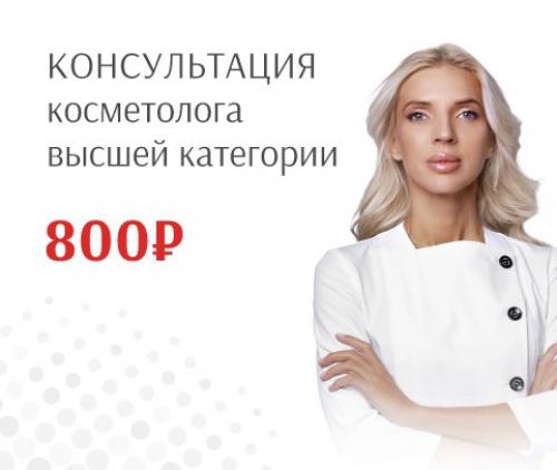 Избавиться от следов от прыщей в домашних условиях. Что можно сделать дома 05