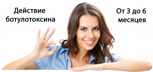 После Ботокса кожа быстрее стареет. Какие процедуры можно делать после ботулинотерапии?