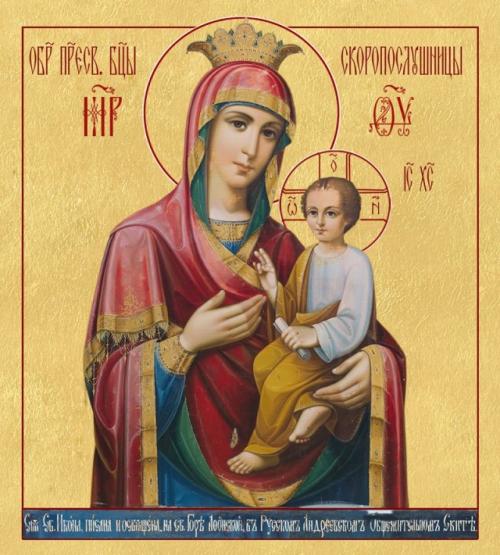 Узнай по дате рождения, какая икона нужна именно тебе! Невзгоды обойдут твой дом стороной…