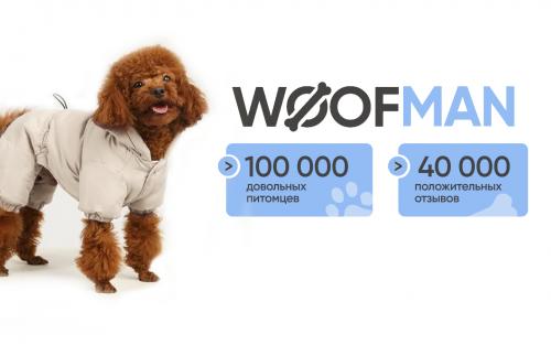 Какие материалы лучше всего подходят для комбинезонов для маленьких собак. Как выбрать идеальный зимний комбинезон для маленькой собаки