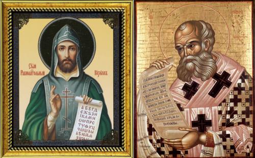 Ангел-хранитель афанасий и кирилл. Ангелы хранители Водолеев