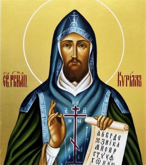 Молитвы святителям Афанасию и Кириллу. День памяти святителей Афанасия и Кирилла, история праздника 04 Молитвы святителям Афанасию и Кириллу. День памяти святителей Афанасия и Кирилла, история праздника 04