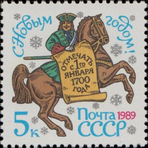 Почему Новый год раньше отмечали 1 сентября? 04 Почему Новый год раньше отмечали 1 сентября? 04