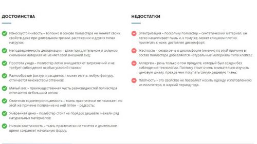 Какие материалы наиболее удобны для одежды для школы. Как выбрать комфортную одежду для школы?