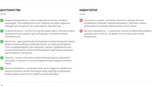 Какие материалы наиболее удобны для одежды для школы. Как выбрать комфортную одежду для школы?