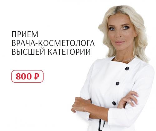 Чем убрать красные следы от прыщей. Мезотерапевтическое воздействие 06