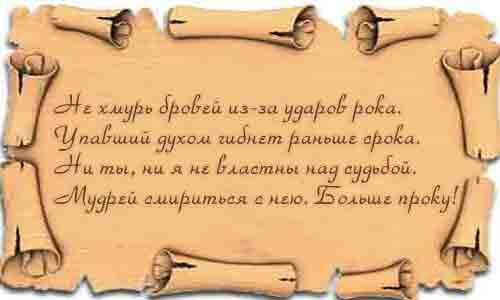 Сокровища свои потрать пока ты жив. Красивые цитаты Омара Хайяма