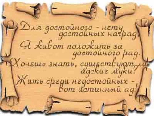 Сокровища свои потрать пока ты жив. Красивые цитаты Омара Хайяма