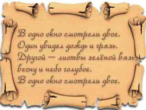 Сокровища свои потрать пока ты жив. Красивые цитаты Омара Хайяма