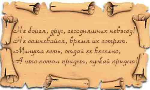 Сокровища свои потрать пока ты жив. Красивые цитаты Омара Хайяма