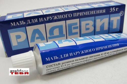 Можно ли использовать аптечные средства от морщин на любой коже. Против морщин доступные средства