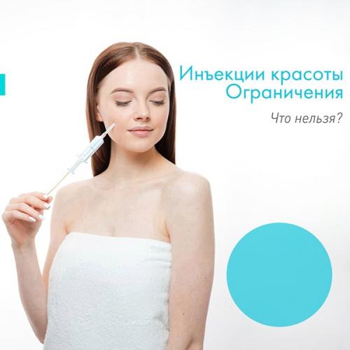 Можно ли загорать после уколов диспорта. Показания к процедуре инъекции диспорта 06 Можно ли загорать после уколов диспорта. Показания к процедуре инъекции диспорта 06