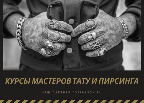 Прокол хряща уха: виды. Пирсинг уха - виды и их названия, история и традиции, как выбрать серьги, фото идеи
