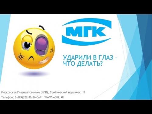 Почему глаза опухают по утрам. Заболевания, которые приводят к отеку век 03