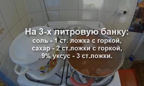 Маринованные арбузы в литровых банках. Вкусные маринованные арбузы на зиму в банках — простые рецепты