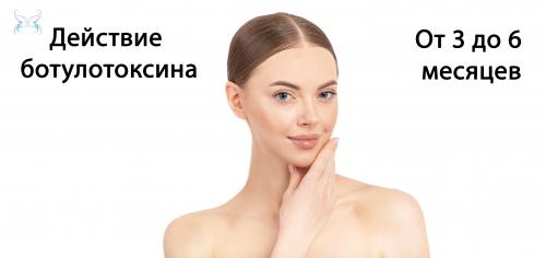 Как оценить эффективность сочетания Ботокса с другими процедурами или лекарствами. Зачем нужна коррекция?