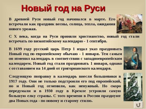 Как Семенов день приметы празднуется в разных регионах России. 14 сентября – Семён-летопроводец: традиции и обычаи