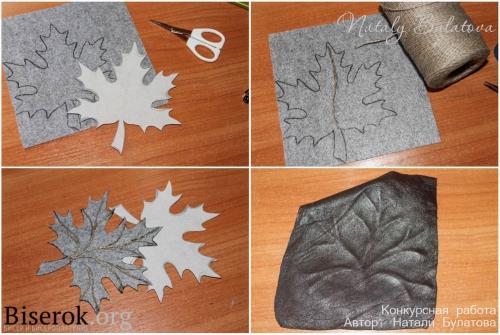 Как создать поделку на осенний бал из кожи. Брошь «Золотое Настроение Осени» из натуральной кожи