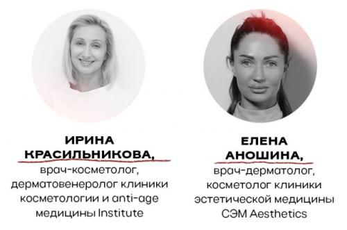 Как избежать пигментации после прыщей при использовании солнцезащитных кремов. Сначала ожог, потом пигментация: как правильно защищаться от солнца, чтобы кожа оставалась здоровой и молодой?