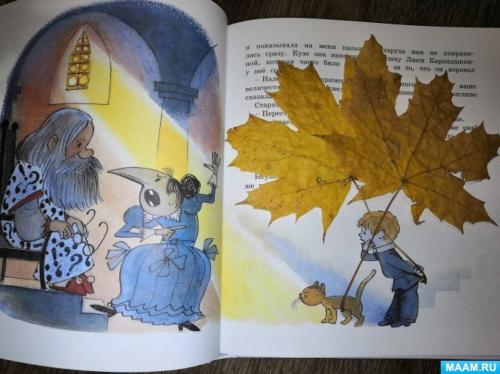 Какие виды листьев лучше использовать для творческих проектов