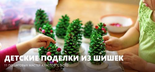 Поделки из шишек и кленовых листьев. Поделки из шишек, листьев, семян, соломки 11 Поделки из шишек и кленовых листьев. Поделки из шишек, листьев, семян, соломки 11