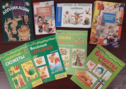 Какие события можно украсить осенними розами из кленовых листьев. Мастер-класс «Осенний букет роз из кленовых листьев»