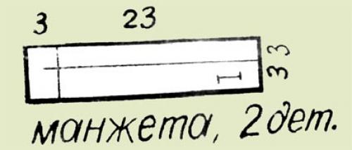 Выкройка свободного платья с цельнокроеным рукавом три четверти: простые инструкции для начинающих 25
