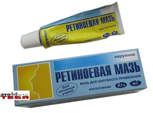 Какие аптечные средства можно использовать для устранения акне