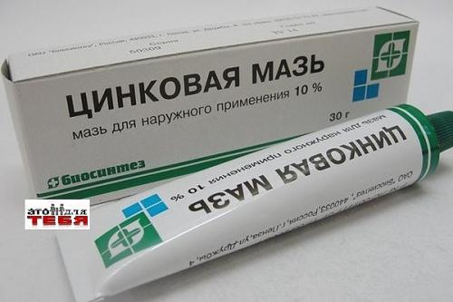 Какие аптечные средства можно использовать для устранения акне