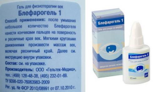 Что такое бюджетные средства из аптеки. Обзор бюджетных уходовых средств из аптеки – альтернатива дорогой косметике