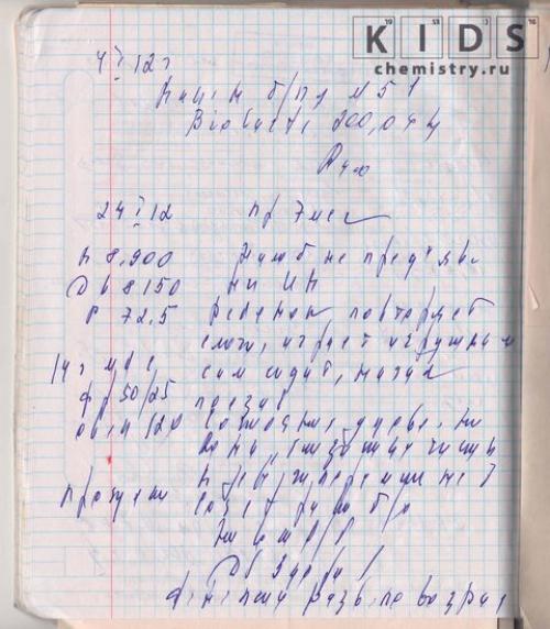 Как ракушку почистить. Как очистить ракушку 01 Как ракушку почистить. Как очистить ракушку 01
