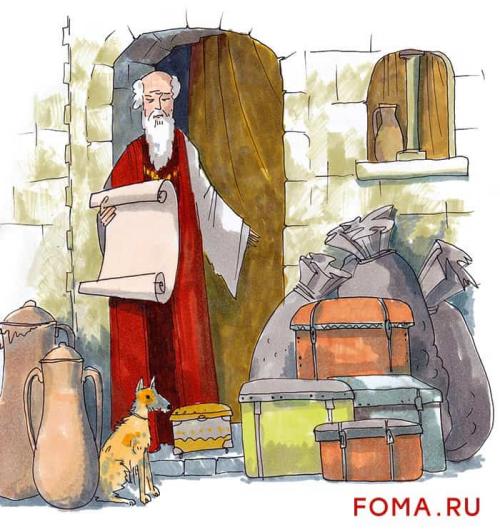 Притча о блудном сыне. Расставание