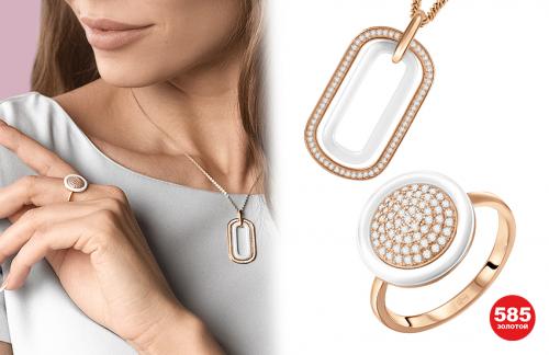 Как выбрать подходящее кольцо для его преобразования в мощный аксессуар. Гайд: как составлять комплекты украшений