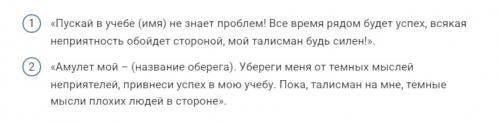 Магия преображения: как из обычного кольца создать мощный талисман 08 Магия преображения: как из обычного кольца создать мощный талисман 08