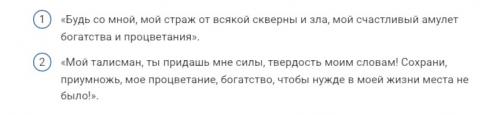 Магия преображения: как из обычного кольца создать мощный талисман 07 Магия преображения: как из обычного кольца создать мощный талисман 07