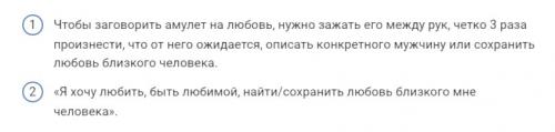 Магия преображения: как из обычного кольца создать мощный талисман 09 Магия преображения: как из обычного кольца создать мощный талисман 09