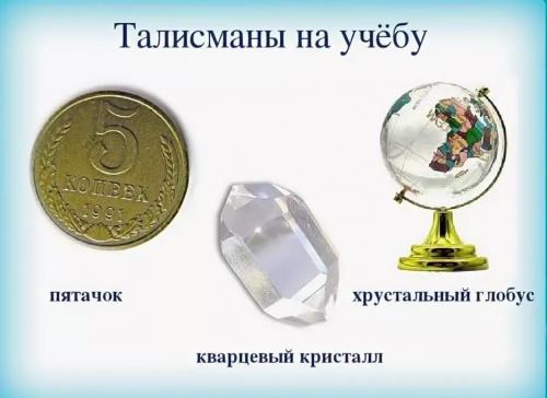 Магия преображения: как из обычного кольца создать мощный талисман 06 Магия преображения: как из обычного кольца создать мощный талисман 06