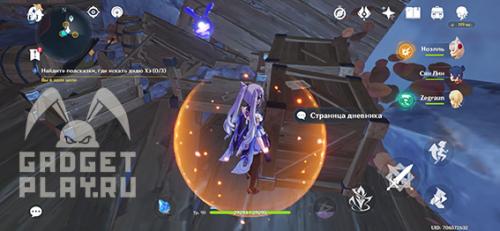 Реквием гулких глубин в Genshin Impact. Записи о путешествии вглубь Разлома в Genshin Impact