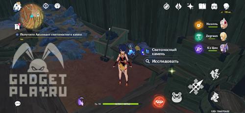 Реквием гулких глубин в Genshin Impact. Записи о путешествии вглубь Разлома в Genshin Impact