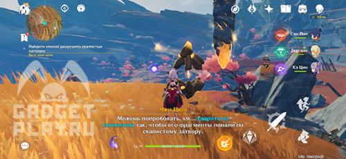 Реквием гулких глубин в Genshin Impact. Записи о путешествии вглубь Разлома в Genshin Impact