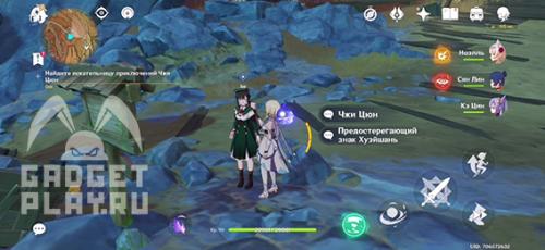 Реквием гулких глубин в Genshin Impact. Записи о путешествии вглубь Разлома в Genshin Impact