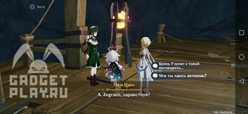 Реквием гулких глубин в Genshin Impact. Записи о путешествии вглубь Разлома в Genshin Impact