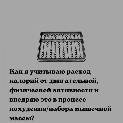 Как бжу помогает отслеживать калории? Как бжу помогает отслеживать калории?