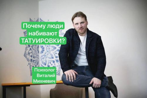 Как татуировка может изменить вашу судьбу: факты и истории Как татуировка может изменить вашу судьбу: факты и истории